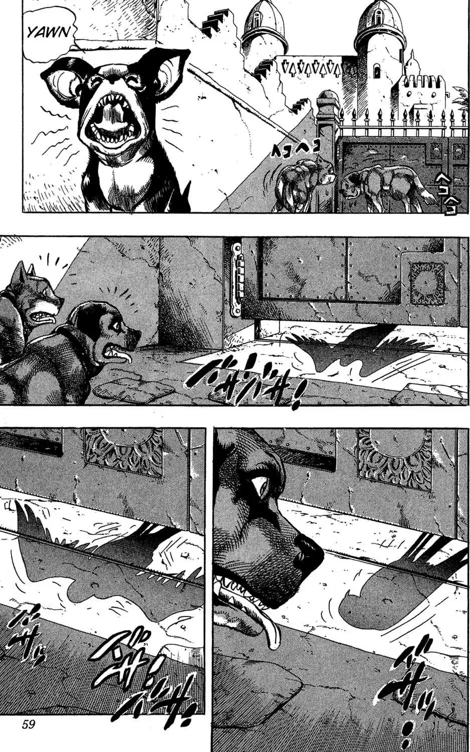 JoJo's Bizarre Adventure Part 3 Stardust Crusaders Vol. 12 Ch. 108