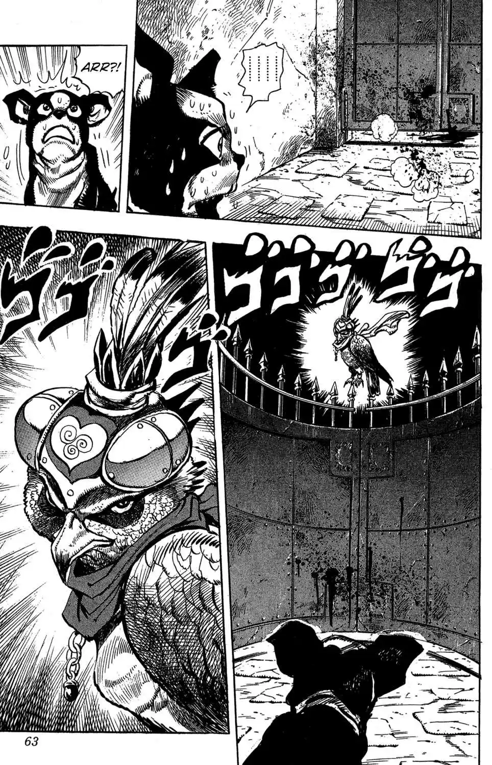 JoJo's Bizarre Adventure Part 3 Stardust Crusaders Vol. 12 Ch. 108