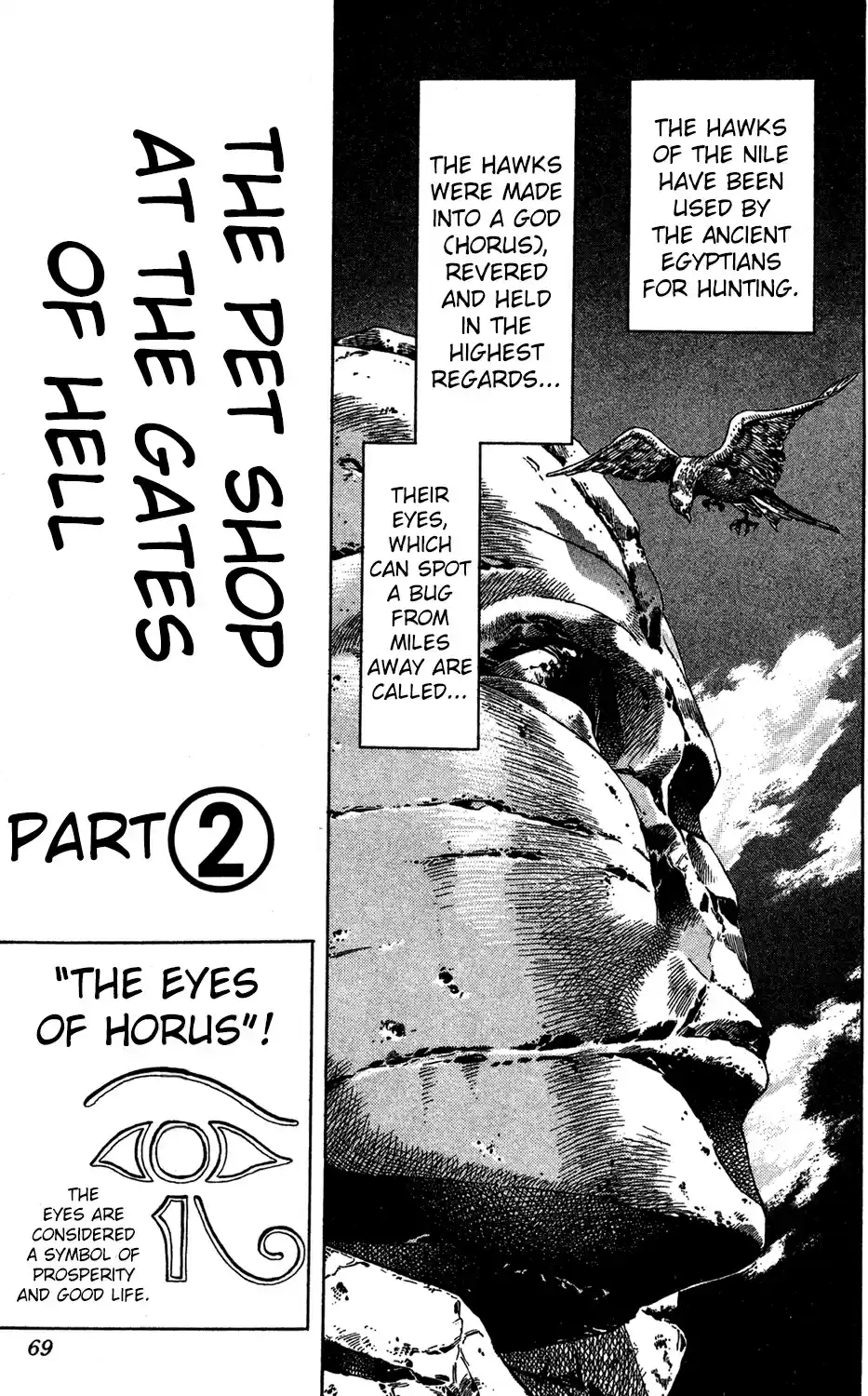 JoJo's Bizarre Adventure Part 3 Stardust Crusaders Vol. 12 Ch. 109