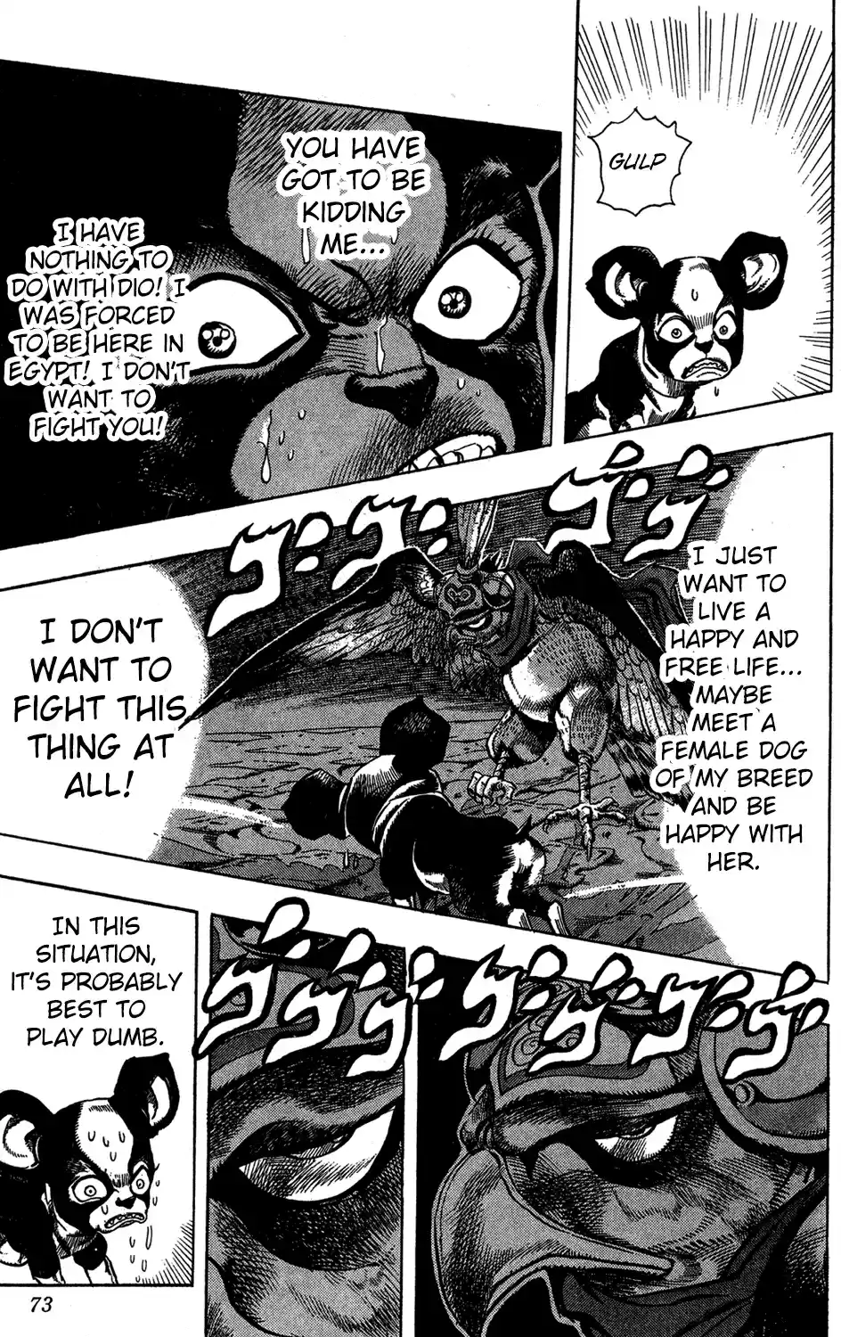 JoJo's Bizarre Adventure Part 3 Stardust Crusaders Vol. 12 Ch. 109