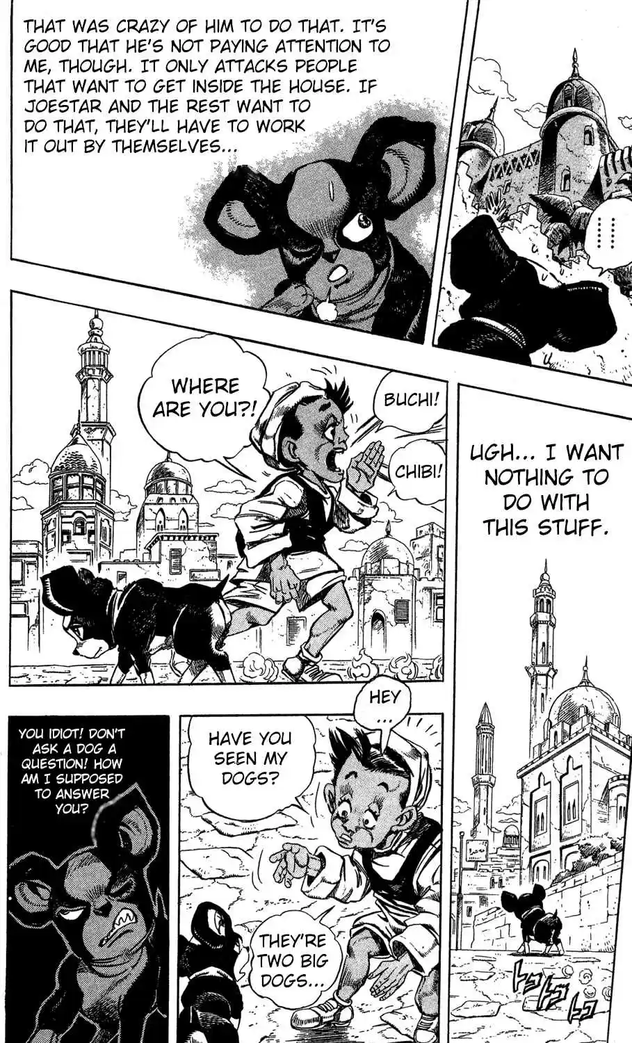 JoJo's Bizarre Adventure Part 3 Stardust Crusaders Vol. 12 Ch. 109