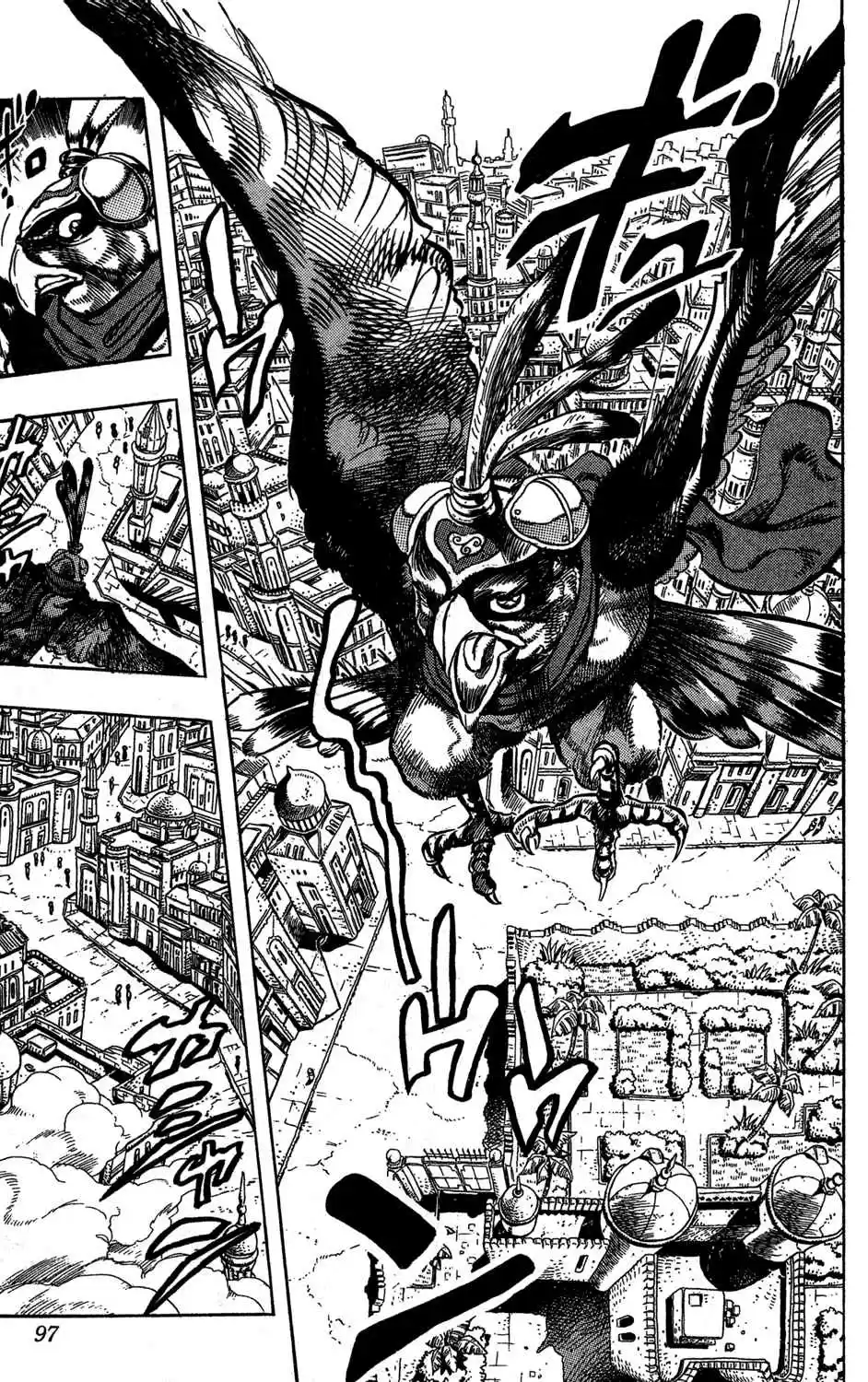 JoJo's Bizarre Adventure Part 3 Stardust Crusaders Vol. 12 Ch. 110