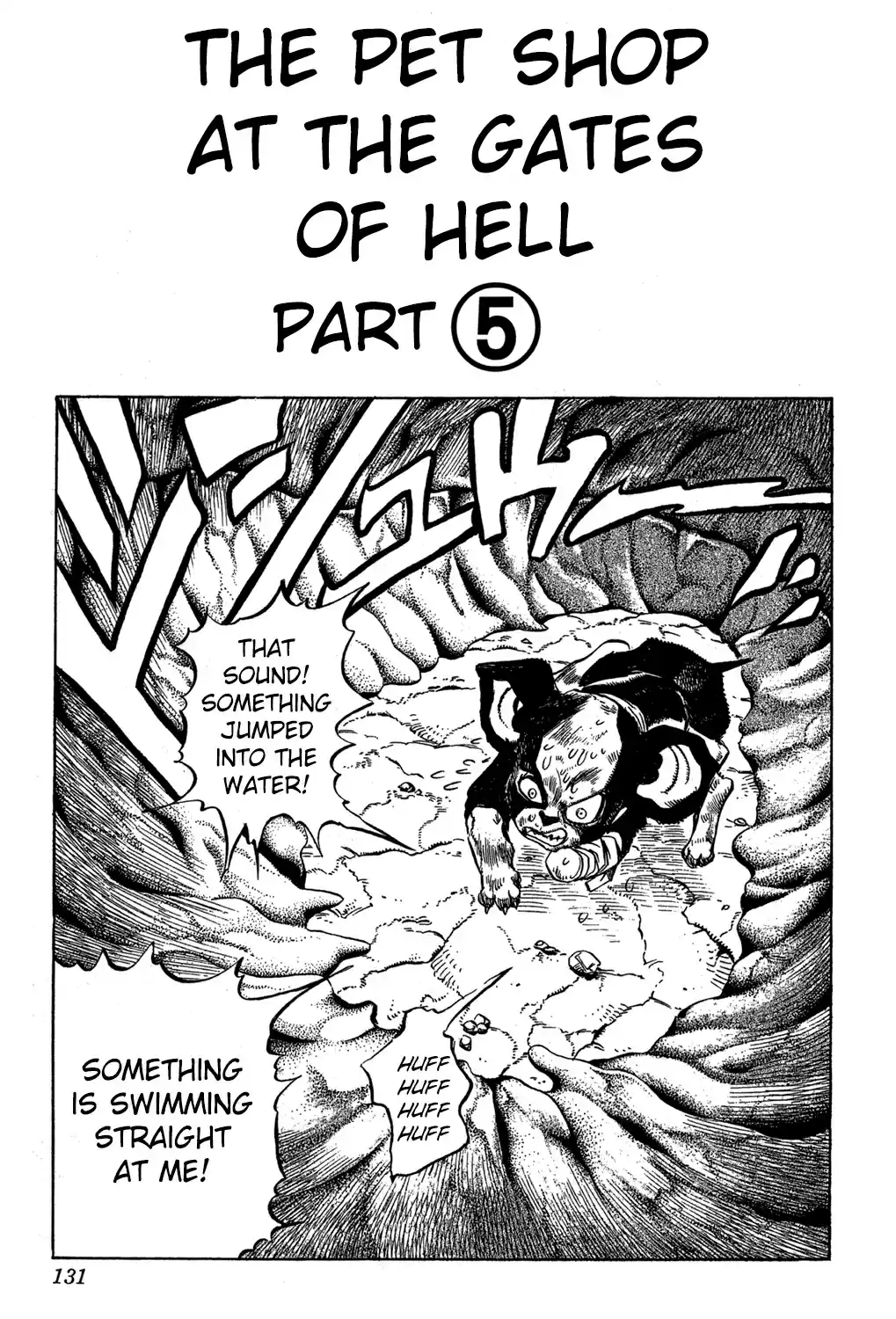 JoJo's Bizarre Adventure Part 3 Stardust Crusaders Vol. 12 Ch. 112