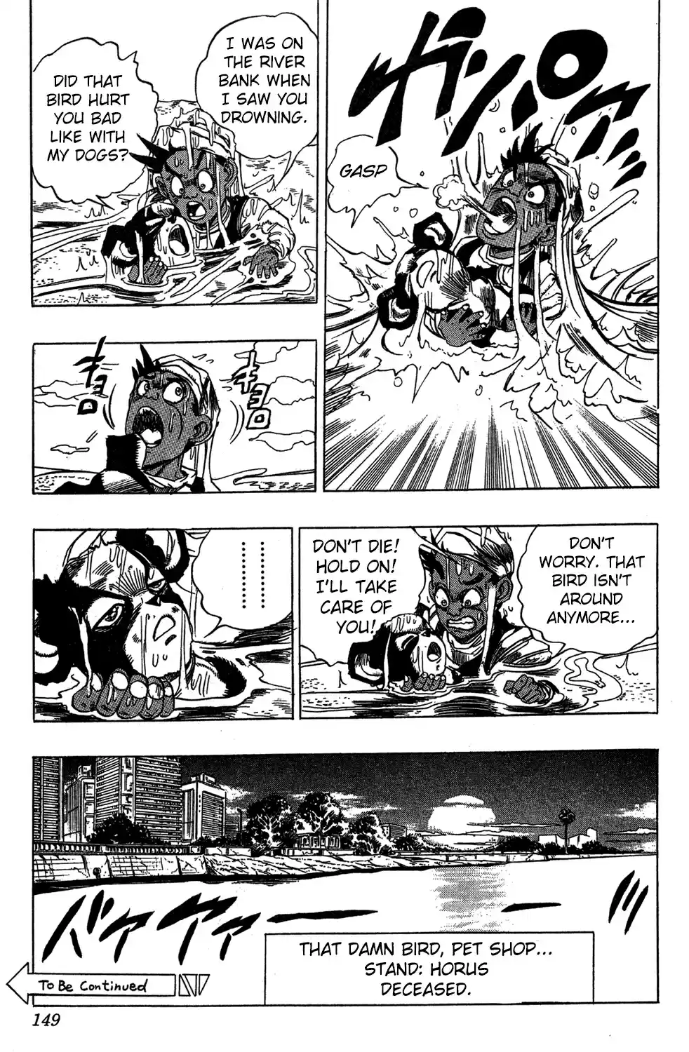 JoJo's Bizarre Adventure Part 3 Stardust Crusaders Vol. 12 Ch. 112