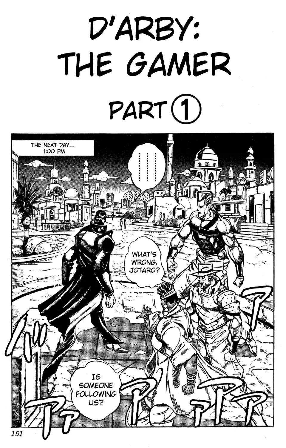 JoJo's Bizarre Adventure Part 3 Stardust Crusaders Vol. 12 Ch. 113