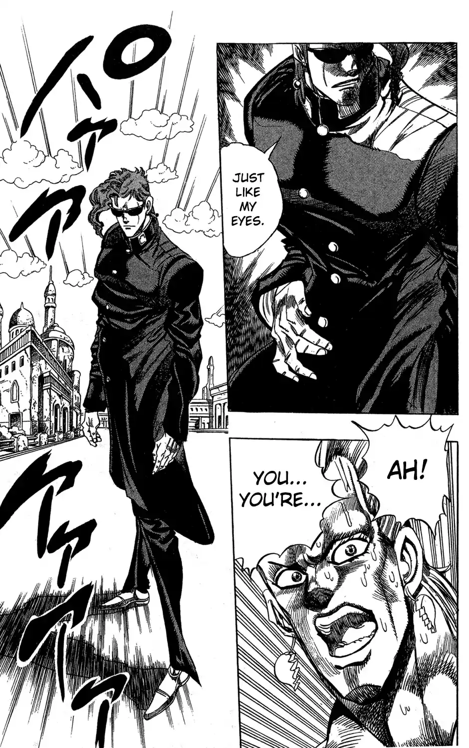 JoJo's Bizarre Adventure Part 3 Stardust Crusaders Vol. 12 Ch. 113