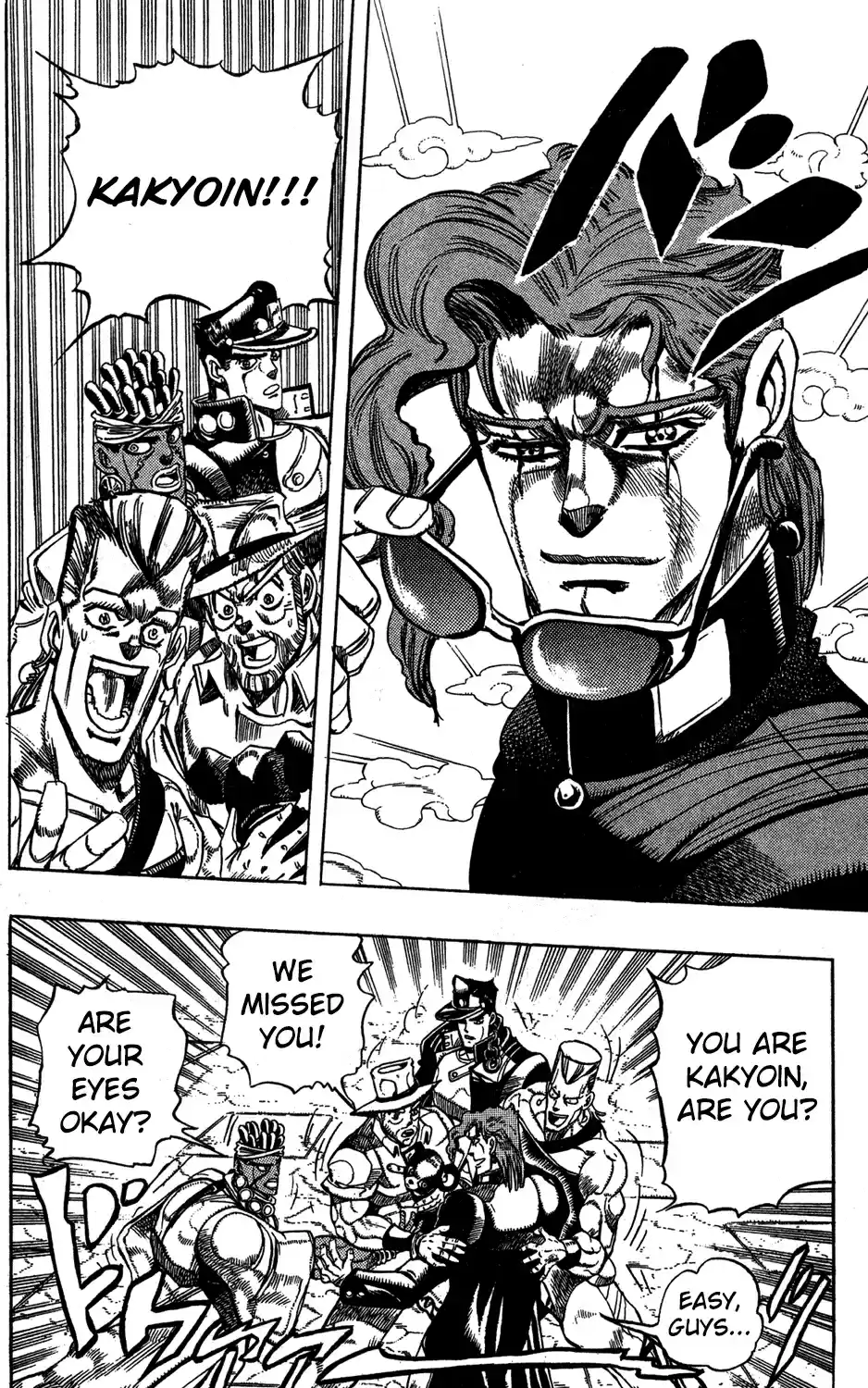 JoJo's Bizarre Adventure Part 3 Stardust Crusaders Vol. 12 Ch. 113
