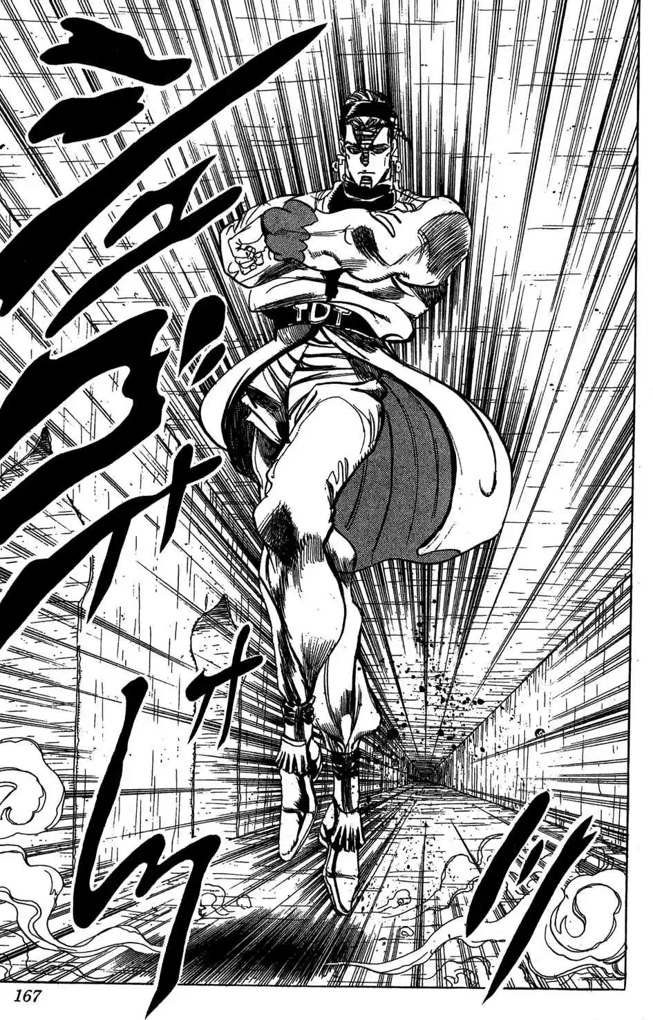 JoJo's Bizarre Adventure Part 3 Stardust Crusaders Vol. 12 Ch. 113