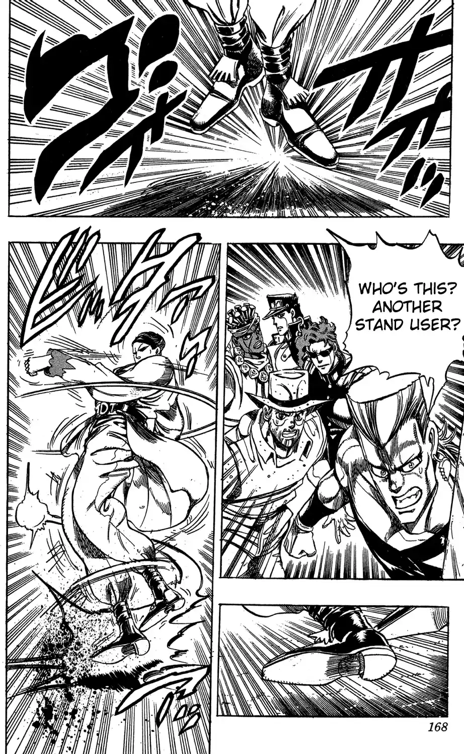 JoJo's Bizarre Adventure Part 3 Stardust Crusaders Vol. 12 Ch. 113