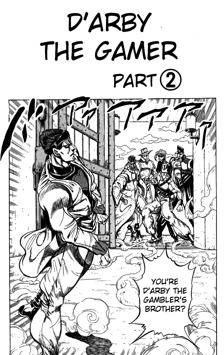 JoJo's Bizarre Adventure Part 3 Stardust Crusaders Vol. 12 Ch. 114