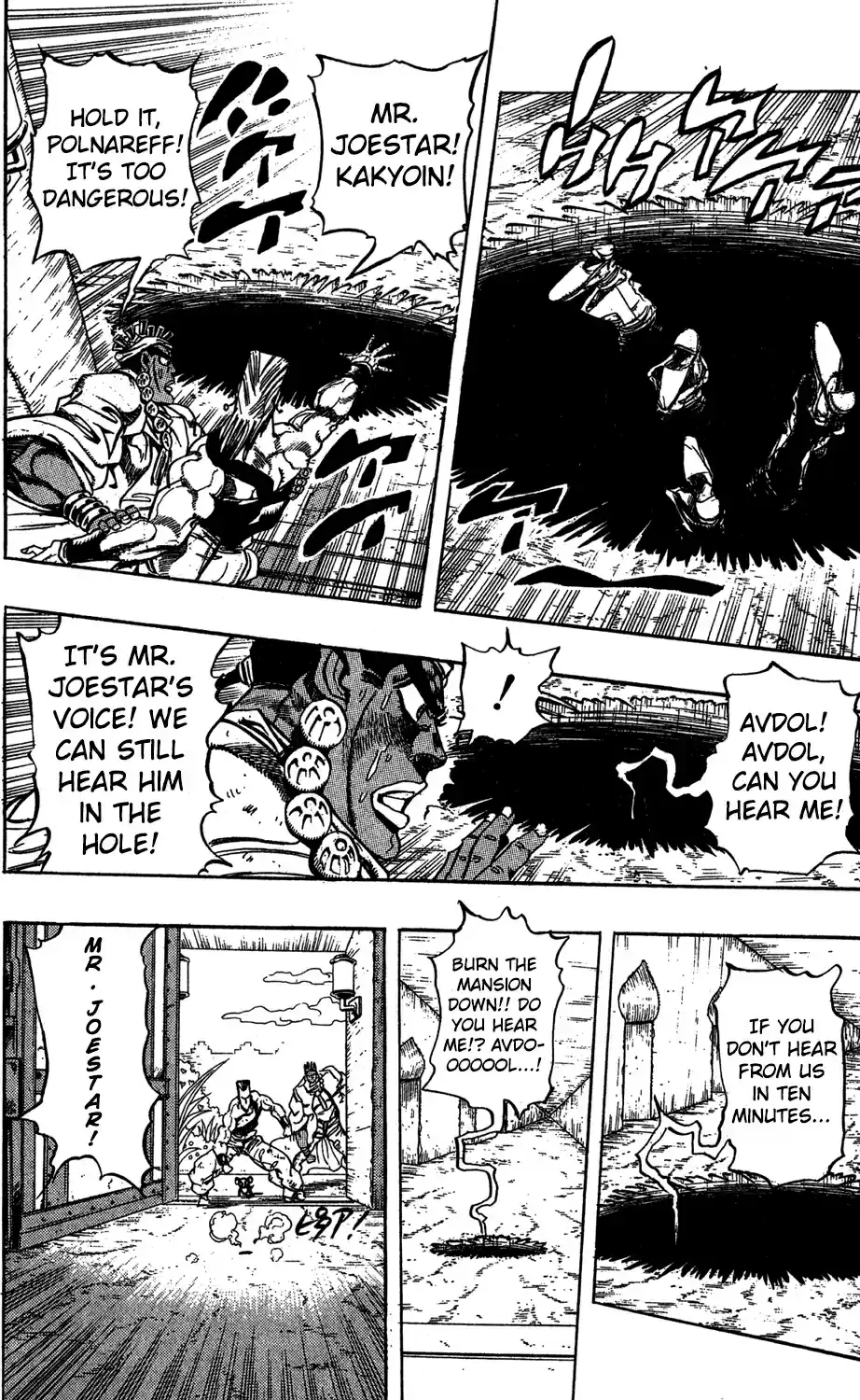 JoJo's Bizarre Adventure Part 3 Stardust Crusaders Vol. 12 Ch. 114