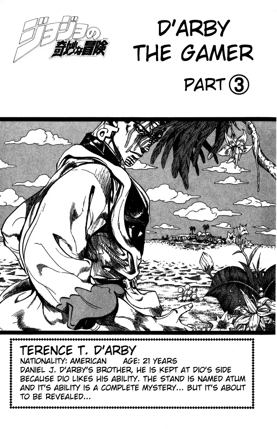 JoJo's Bizarre Adventure Part 3 Stardust Crusaders Vol. 13 Ch. 115