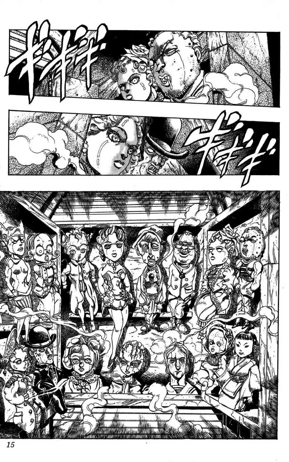 JoJo's Bizarre Adventure Part 3 Stardust Crusaders Vol. 13 Ch. 115