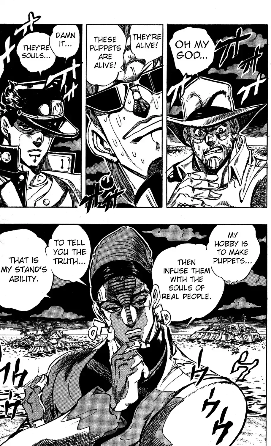 JoJo's Bizarre Adventure Part 3 Stardust Crusaders Vol. 13 Ch. 115