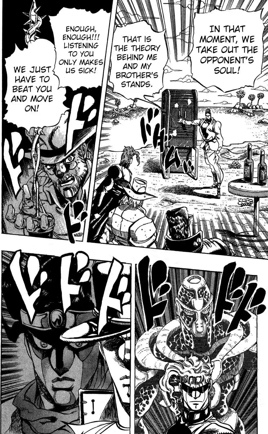 JoJo's Bizarre Adventure Part 3 Stardust Crusaders Vol. 13 Ch. 115