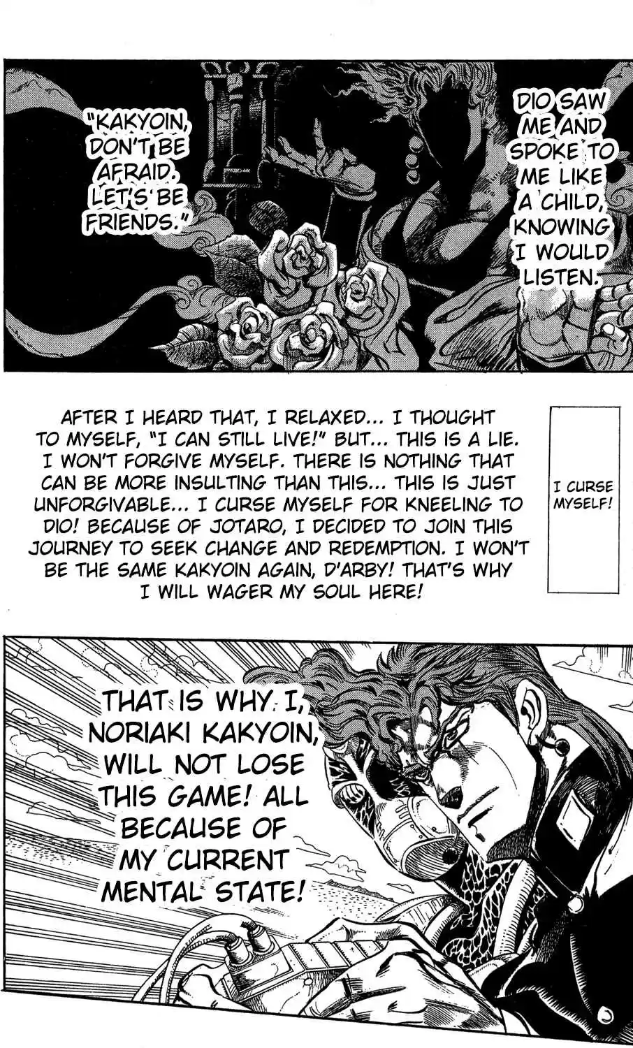 JoJo's Bizarre Adventure Part 3 Stardust Crusaders Vol. 13 Ch. 117