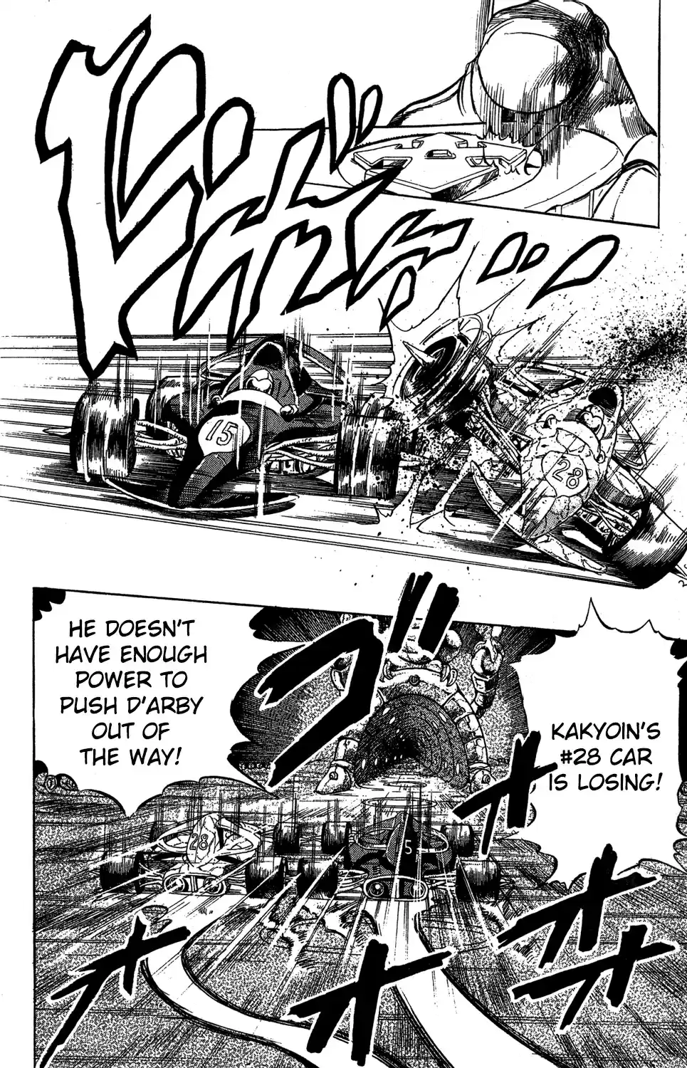 JoJo's Bizarre Adventure Part 3 Stardust Crusaders Vol. 13 Ch. 117