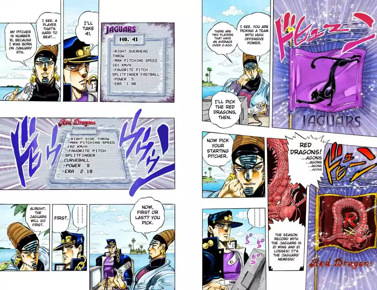JoJo's Bizarre Adventure Part 3 Stardust Crusaders Vol. 13 Ch. 120 D'arby the Gamer Part 7 (Official Color Scans)