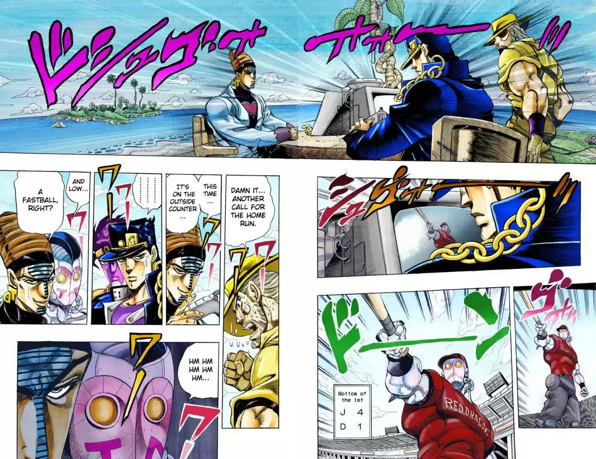 JoJo's Bizarre Adventure Part 3 Stardust Crusaders Vol. 13 Ch. 123 D'arby the Gamer Part 10 (Official Color Scans)