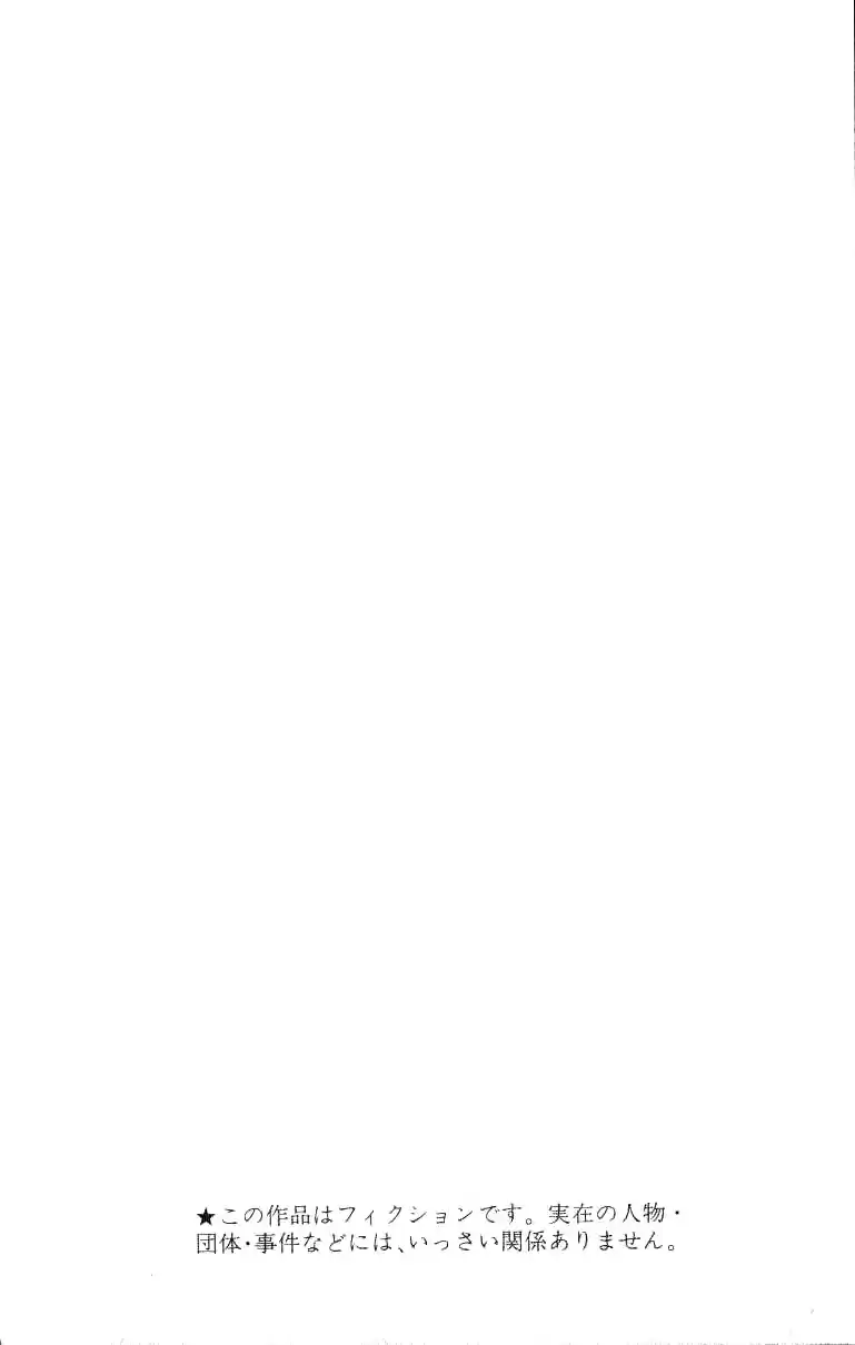 JoJo's Bizarre Adventure Part 3 Stardust Crusaders Vol. 14 Ch. 124