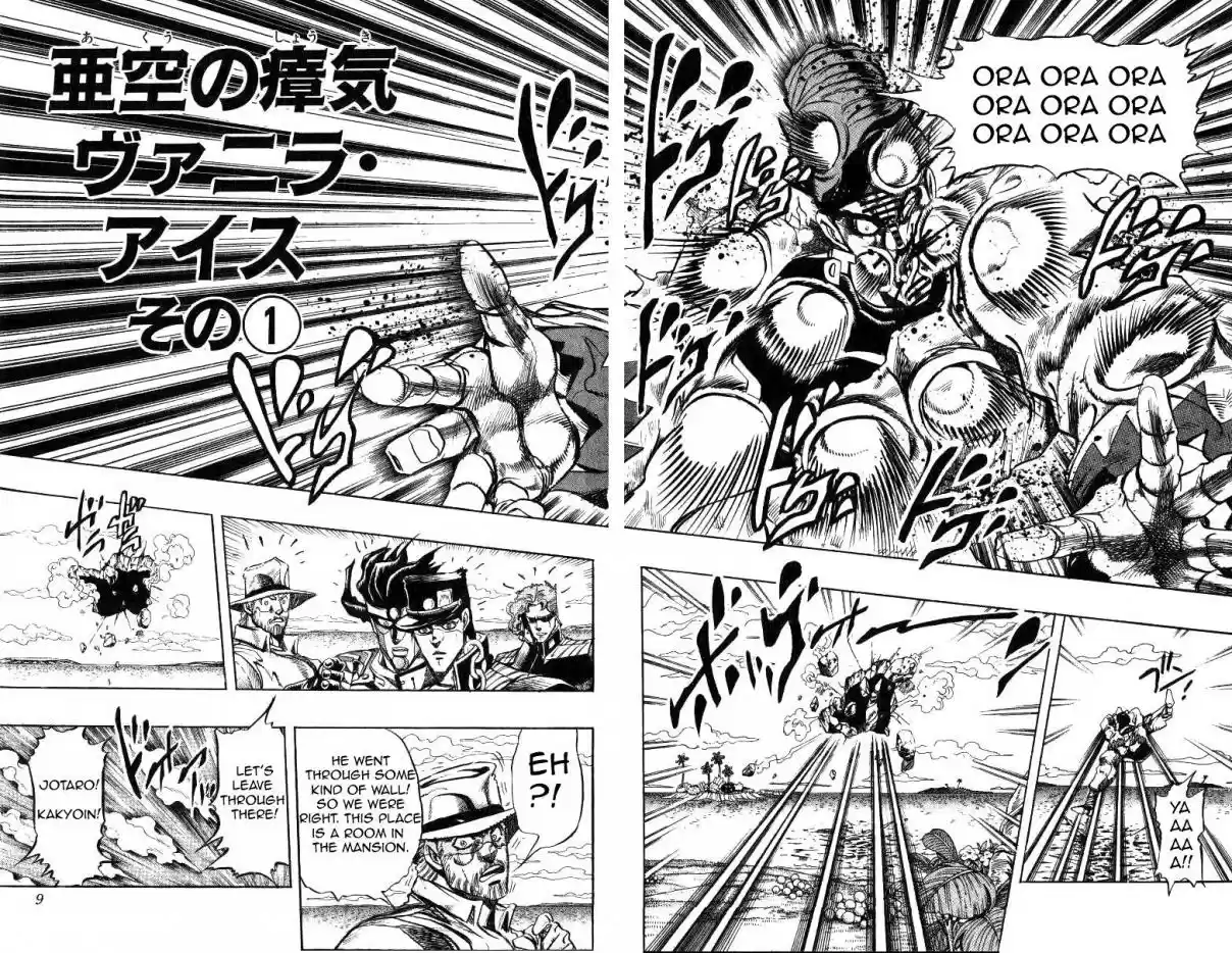 JoJo's Bizarre Adventure Part 3 Stardust Crusaders Vol. 14 Ch. 124