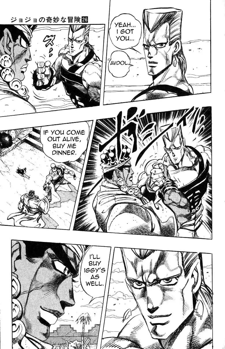 JoJo's Bizarre Adventure Part 3 Stardust Crusaders Vol. 14 Ch. 125