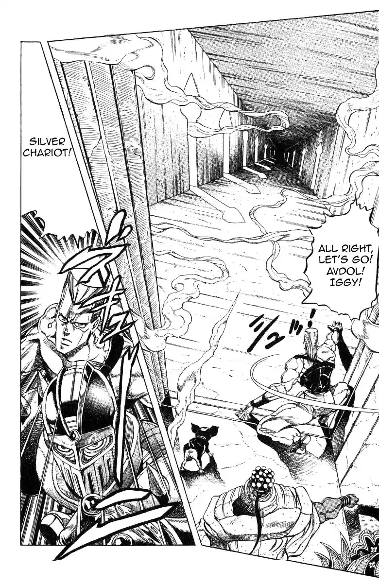 JoJo's Bizarre Adventure Part 3 Stardust Crusaders Vol. 14 Ch. 125