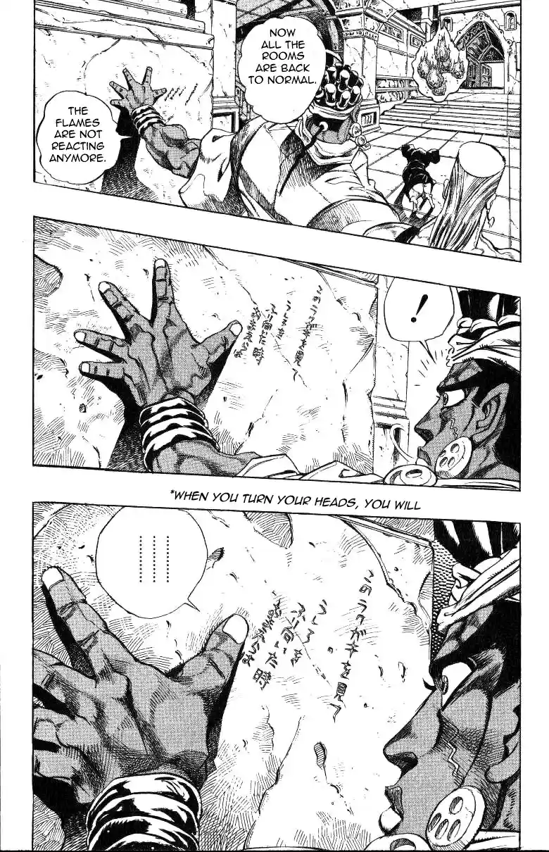 JoJo's Bizarre Adventure Part 3 Stardust Crusaders Vol. 14 Ch. 125