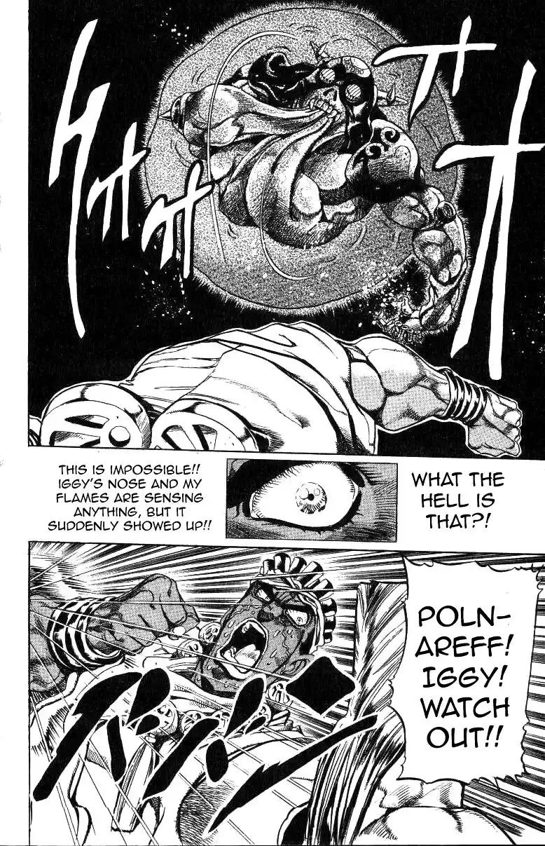 JoJo's Bizarre Adventure Part 3 Stardust Crusaders Vol. 14 Ch. 125