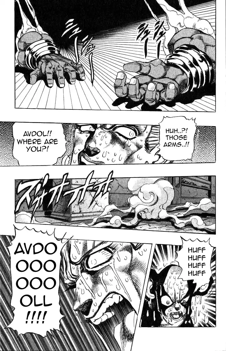 JoJo's Bizarre Adventure Part 3 Stardust Crusaders Vol. 14 Ch. 125