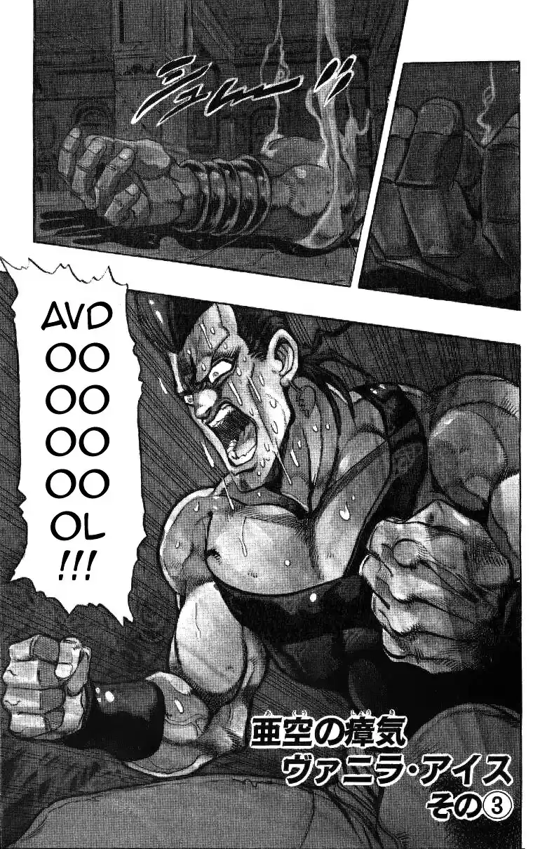 JoJo's Bizarre Adventure Part 3 Stardust Crusaders Vol. 14 Ch. 126