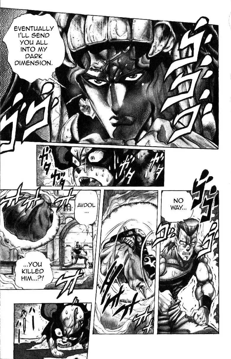 JoJo's Bizarre Adventure Part 3 Stardust Crusaders Vol. 14 Ch. 126