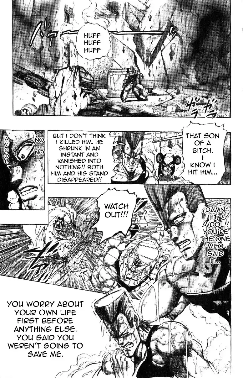 JoJo's Bizarre Adventure Part 3 Stardust Crusaders Vol. 14 Ch. 126