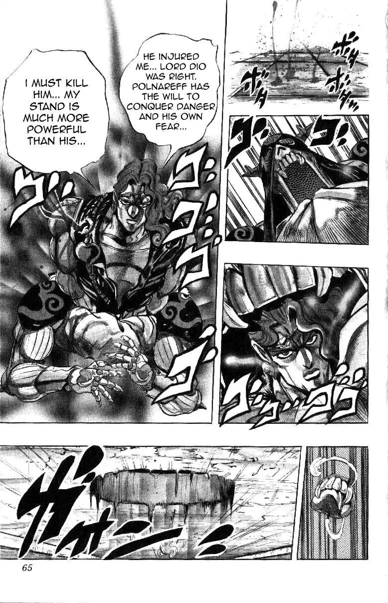 JoJo's Bizarre Adventure Part 3 Stardust Crusaders Vol. 14 Ch. 126