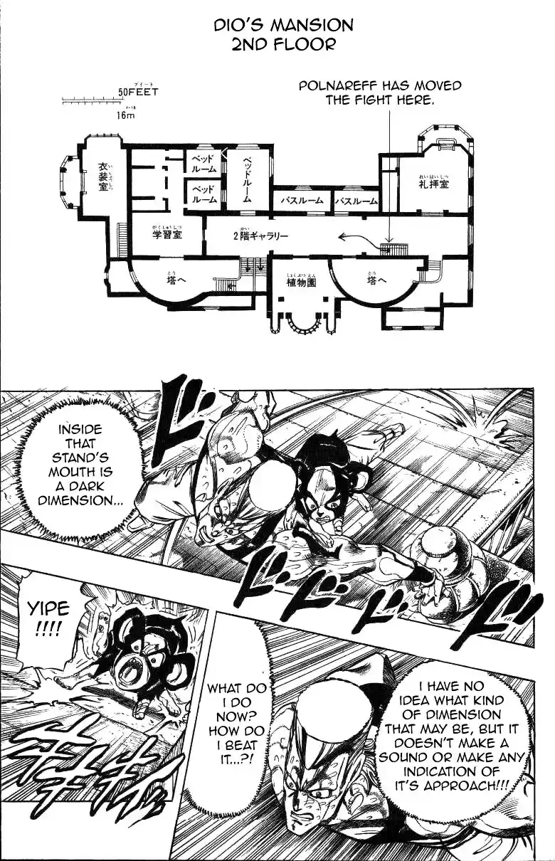 JoJo's Bizarre Adventure Part 3 Stardust Crusaders Vol. 14 Ch. 127