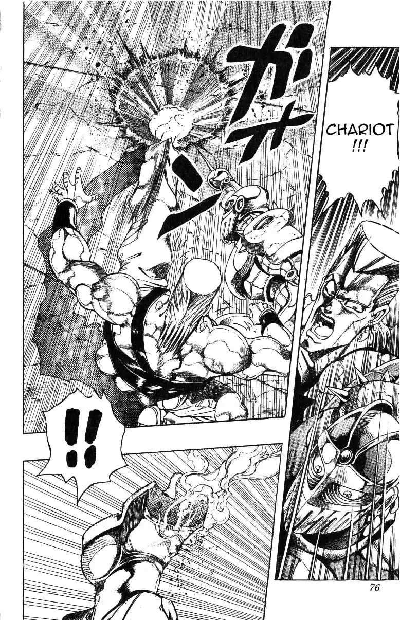JoJo's Bizarre Adventure Part 3 Stardust Crusaders Vol. 14 Ch. 127