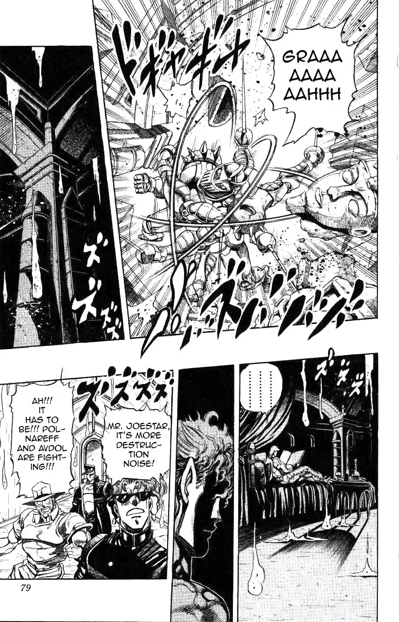 JoJo's Bizarre Adventure Part 3 Stardust Crusaders Vol. 14 Ch. 127