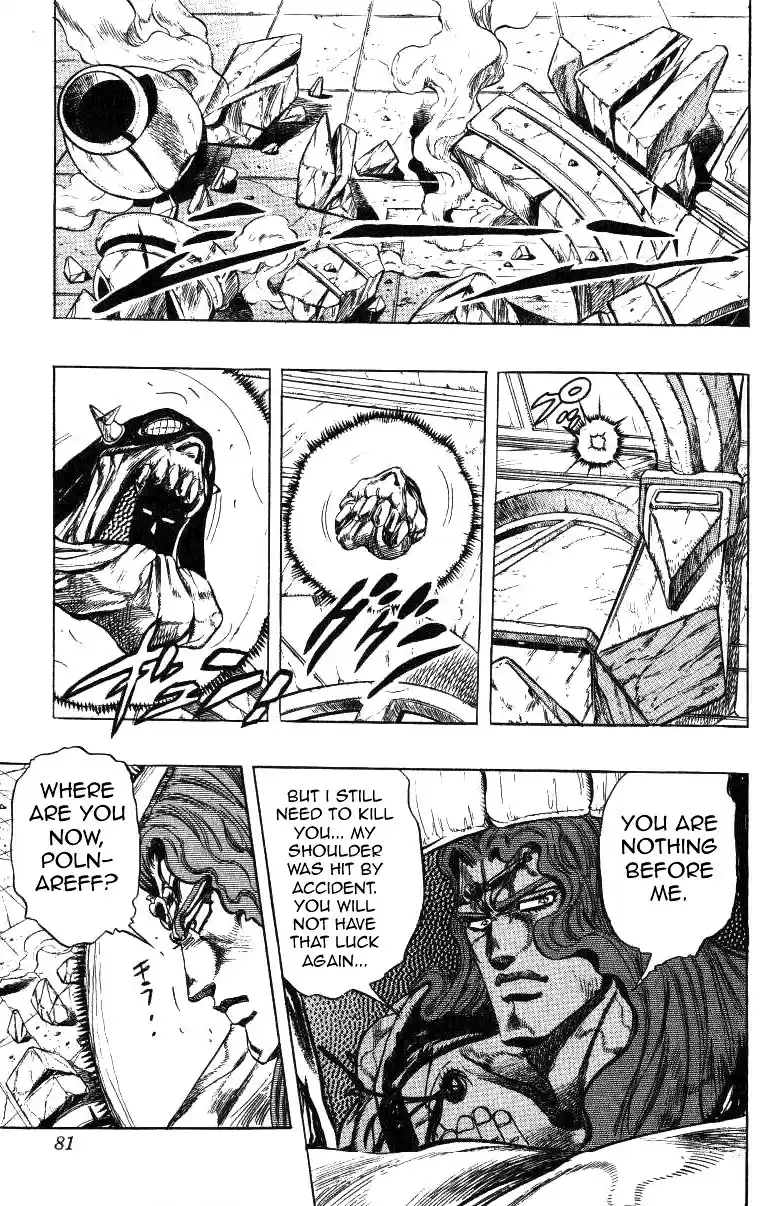 JoJo's Bizarre Adventure Part 3 Stardust Crusaders Vol. 14 Ch. 127