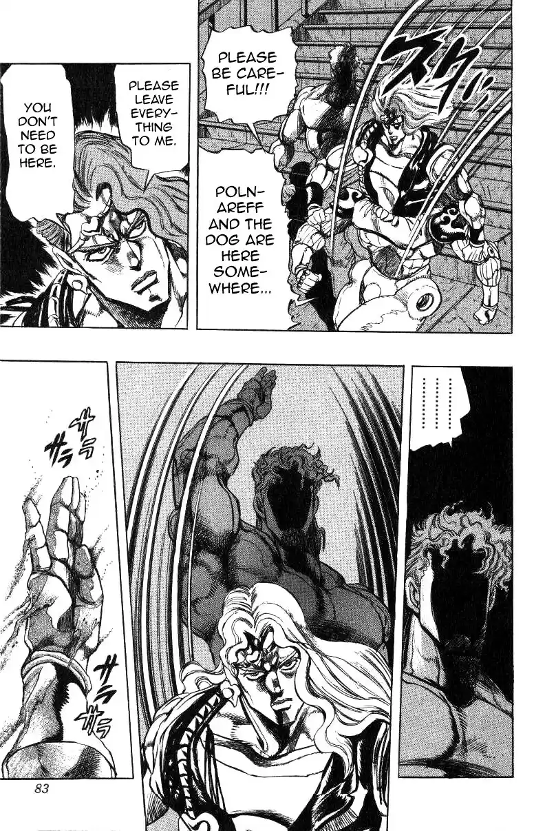 JoJo's Bizarre Adventure Part 3 Stardust Crusaders Vol. 14 Ch. 127