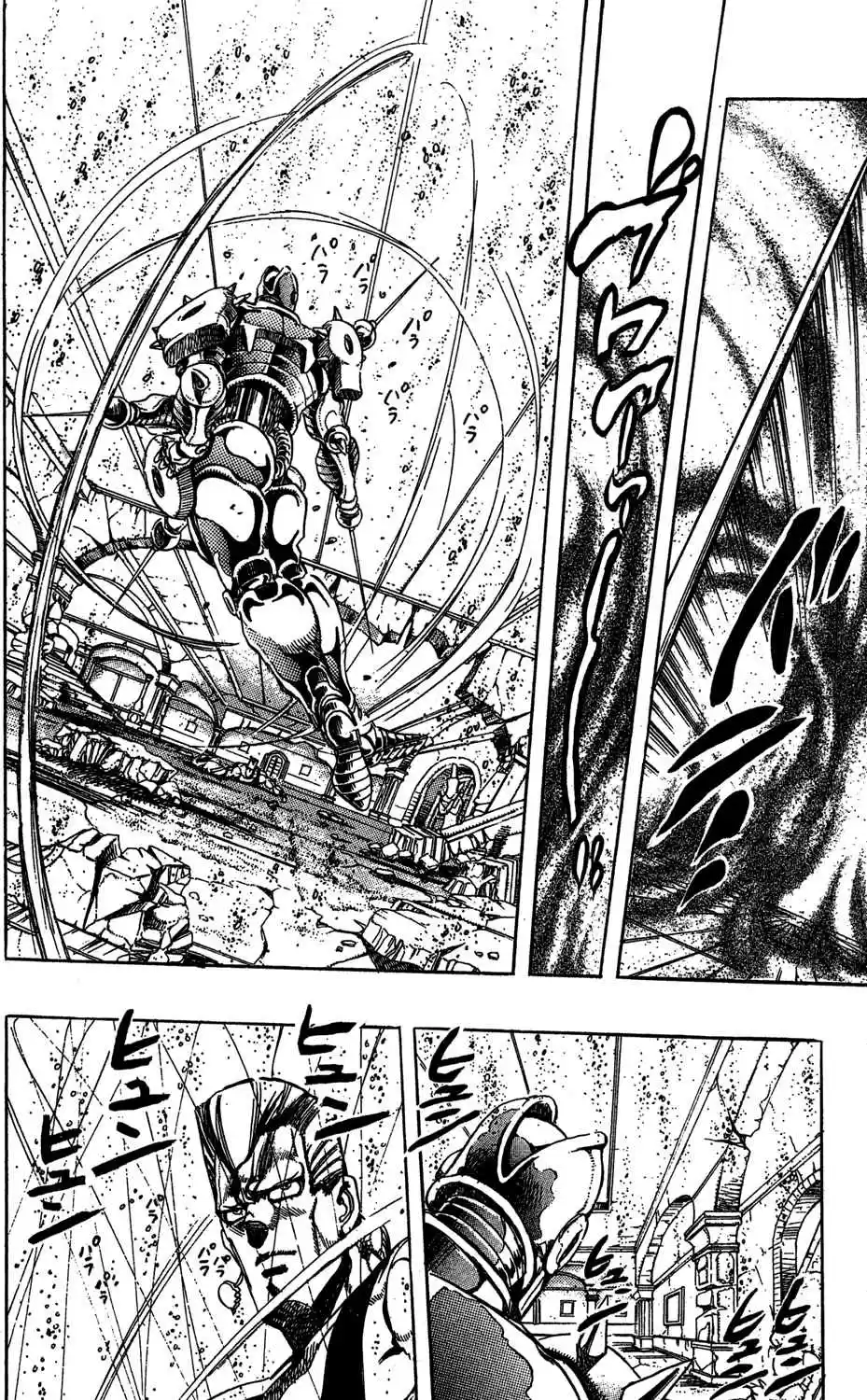 JoJo's Bizarre Adventure Part 3 Stardust Crusaders Vol. 14 Ch. 128