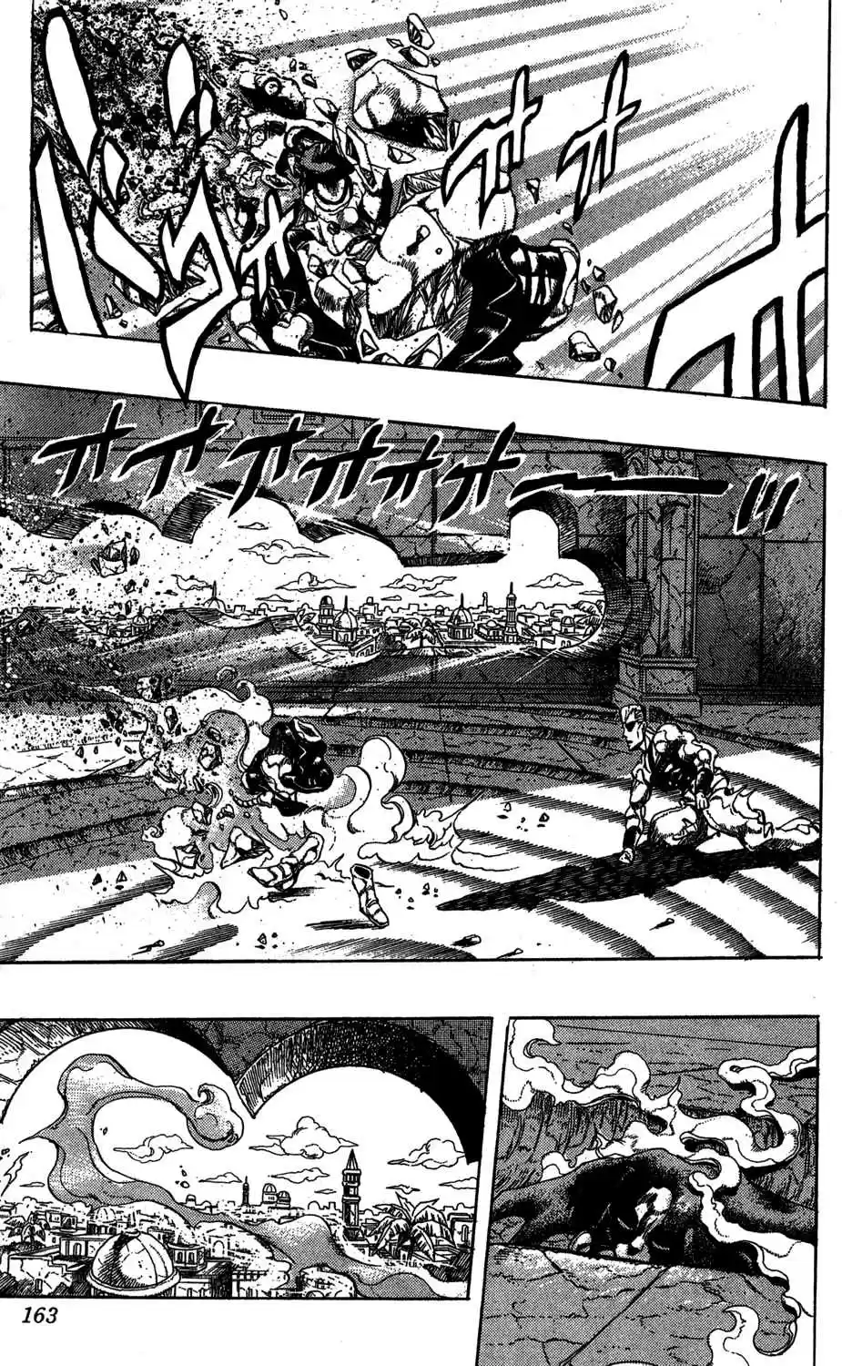 JoJo's Bizarre Adventure Part 3 Stardust Crusaders Vol. 14 Ch. 131