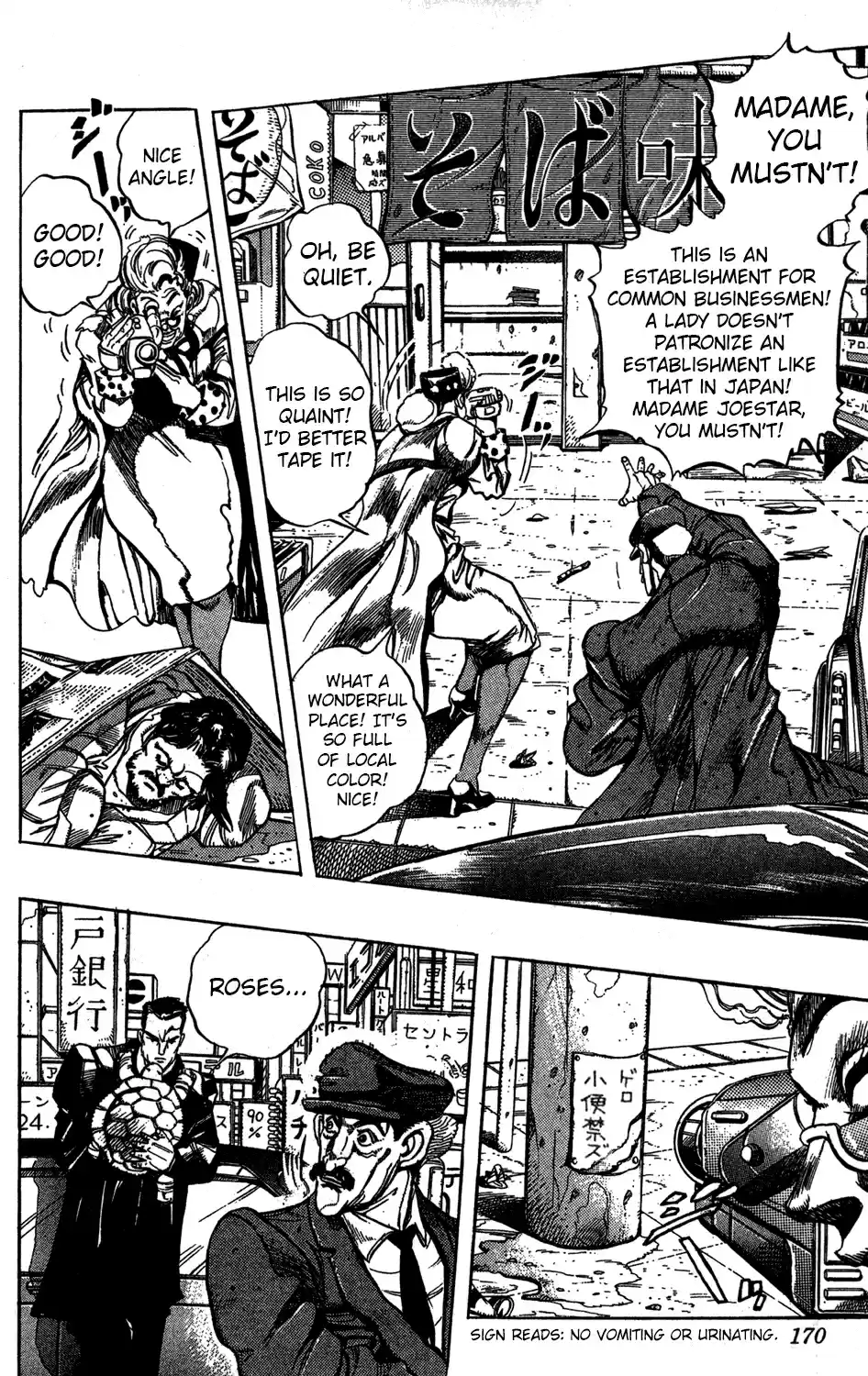 JoJo's Bizarre Adventure Part 3 Stardust Crusaders Vol. 14 Ch. 132