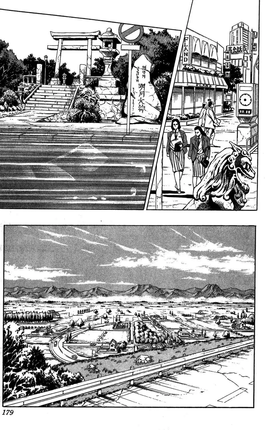 JoJo's Bizarre Adventure Part 3 Stardust Crusaders Vol. 14 Ch. 132