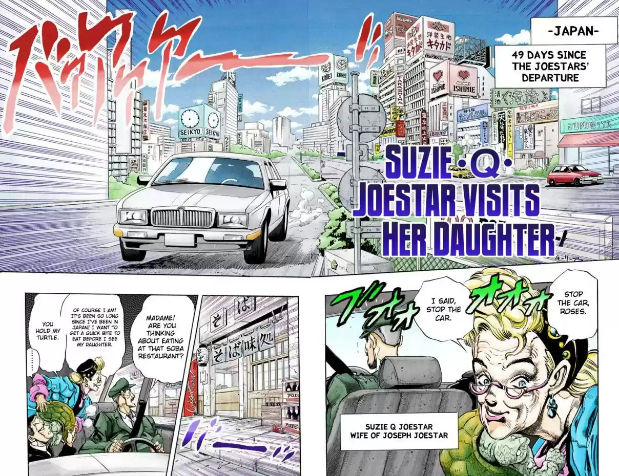 JoJo's Bizarre Adventure Part 3 Stardust Crusaders Vol. 14 Ch. 133 Suzie Q Joestar Visits Her Daughter (Official Color Scans)