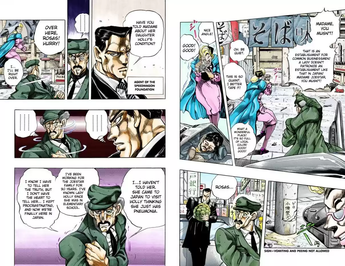 JoJo's Bizarre Adventure Part 3 Stardust Crusaders Vol. 14 Ch. 133 Suzie Q Joestar Visits Her Daughter (Official Color Scans)