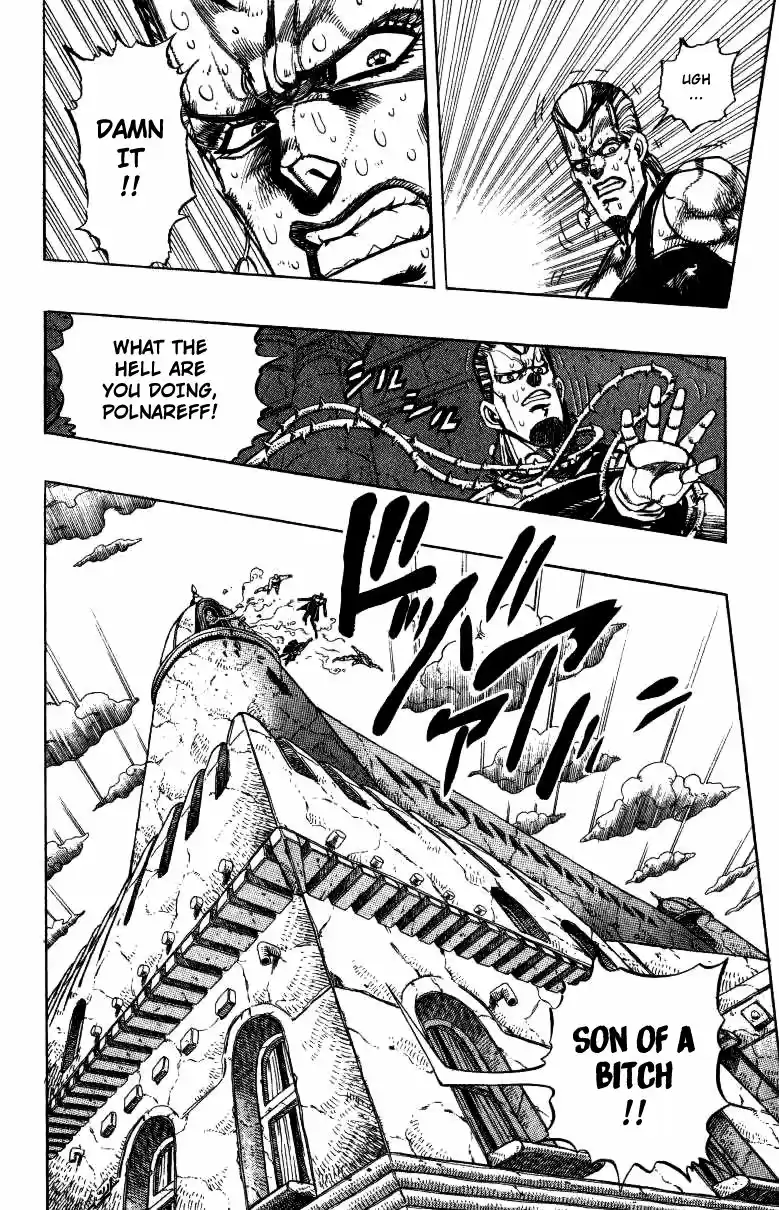 JoJo's Bizarre Adventure Part 3 Stardust Crusaders Vol. 15 Ch. 136