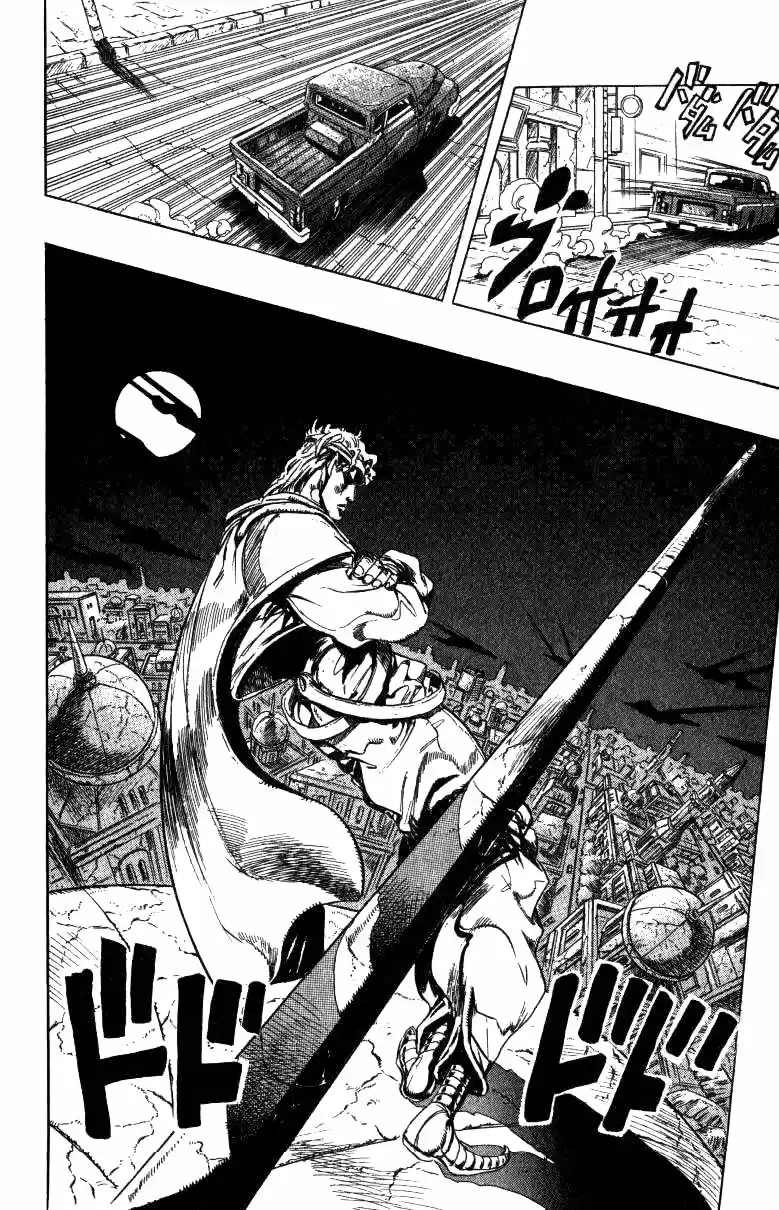 JoJo's Bizarre Adventure Part 3 Stardust Crusaders Vol. 15 Ch. 136