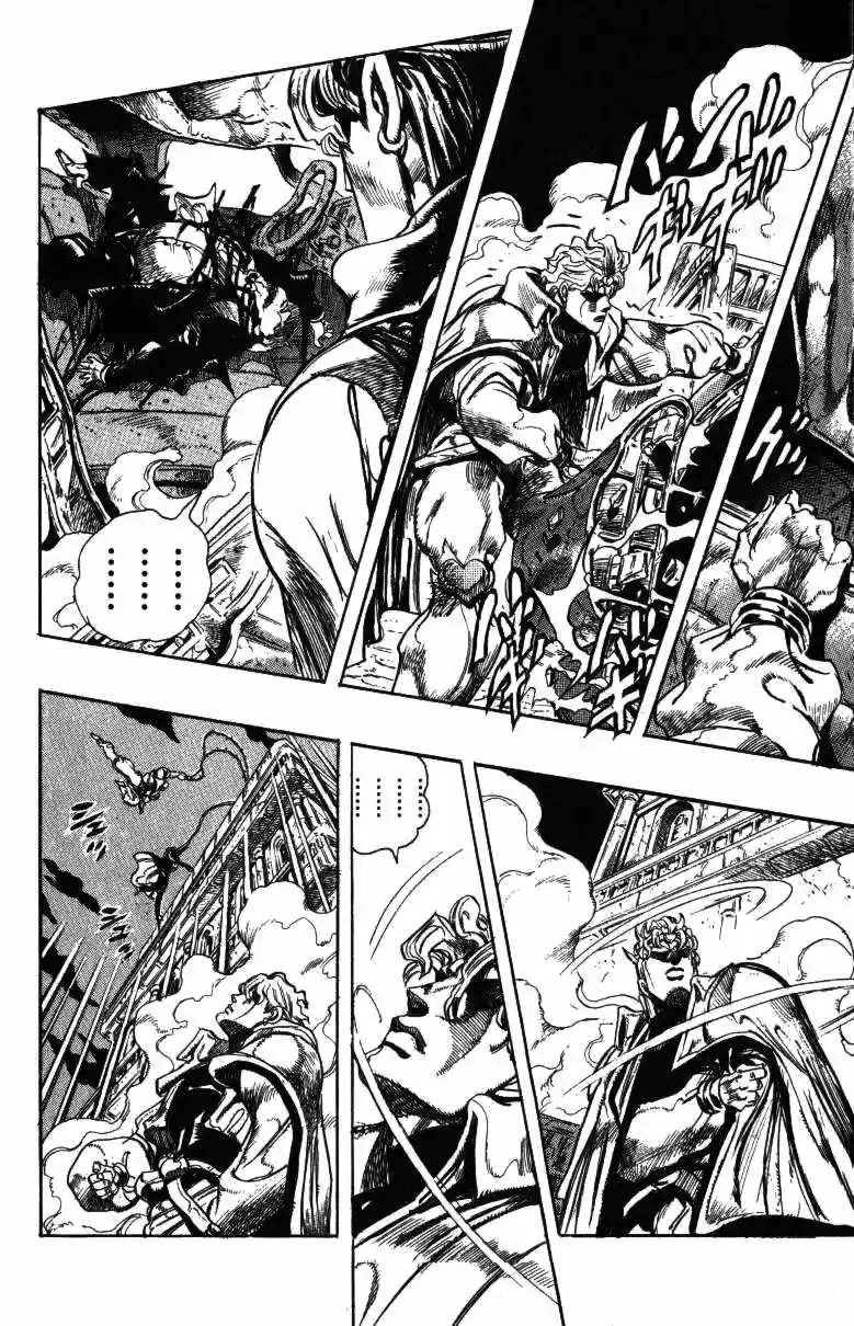 JoJo's Bizarre Adventure Part 3 Stardust Crusaders Vol. 15 Ch. 138