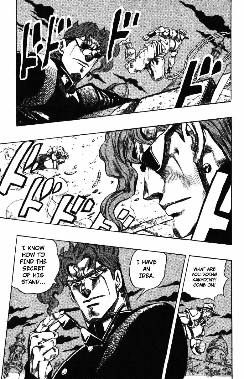 JoJo's Bizarre Adventure Part 3 Stardust Crusaders Vol. 15 Ch. 138