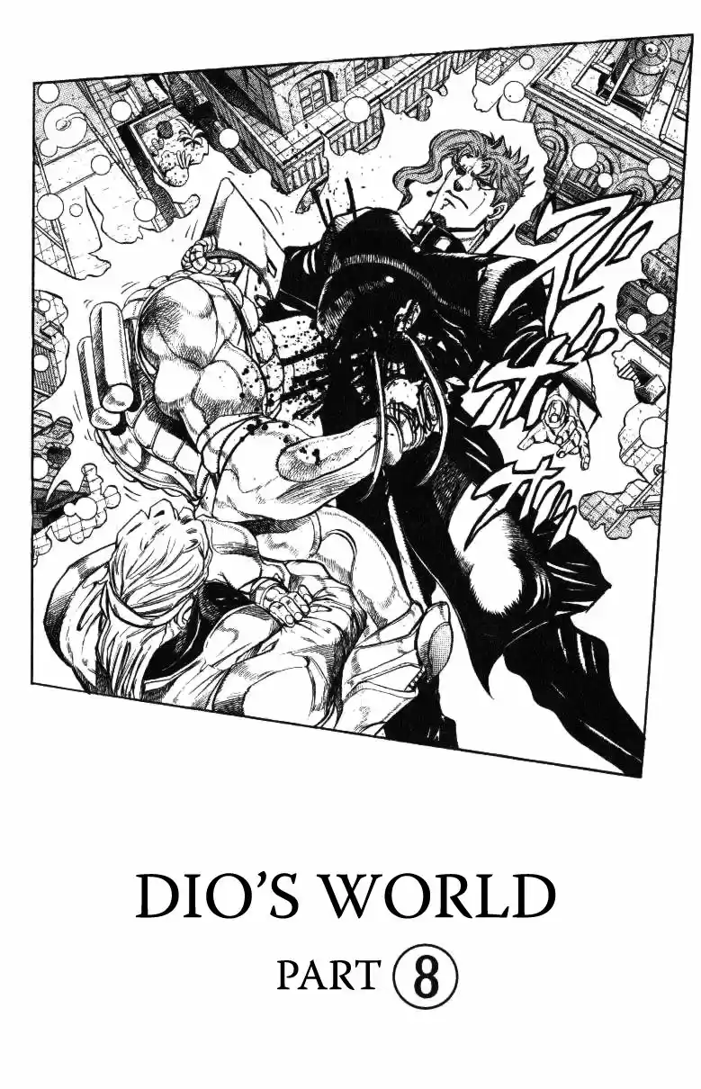 JoJo's Bizarre Adventure Part 3 Stardust Crusaders Vol. 15 Ch. 140